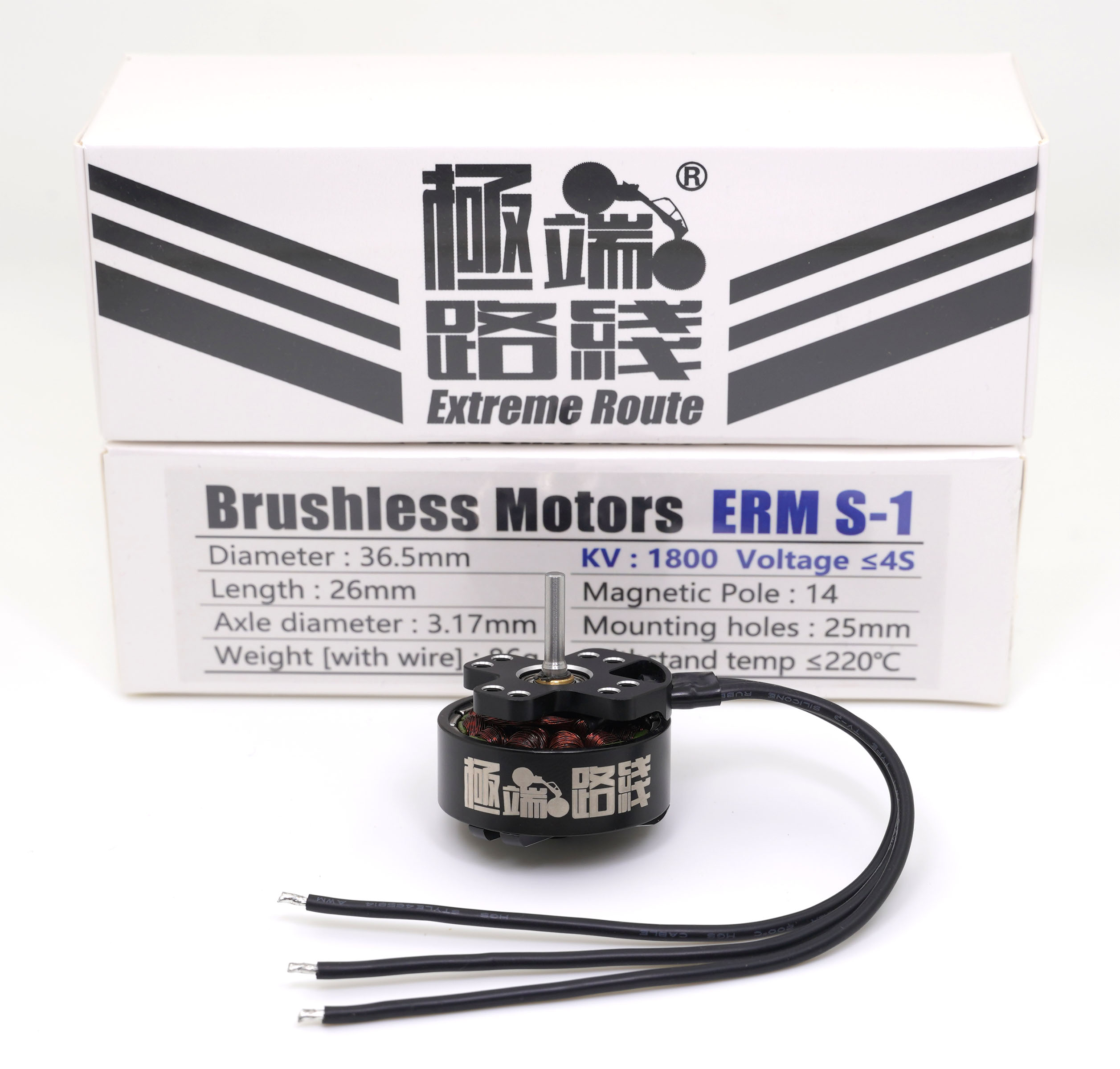 Extreme Route S-1 Motor 1800KV - 图片 3